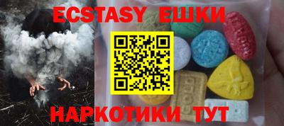 меф Дубна
