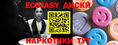 спиды Донецк