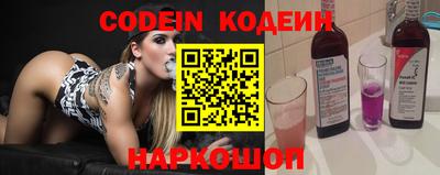 спиды Донецк