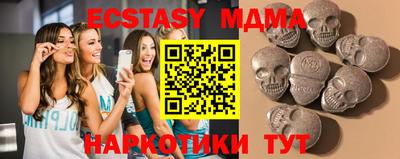 меф Дубна