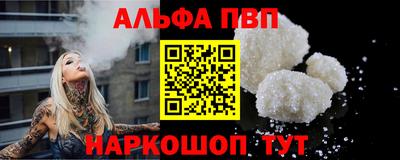 спиды Донецк