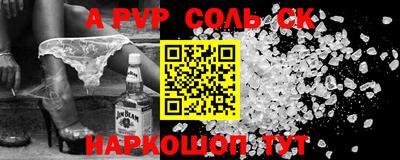 спиды Будённовск