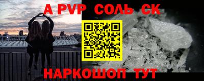 спиды Донецк