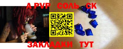 спиды Донецк