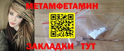 спиды Донецк