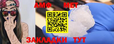 спиды Донецк