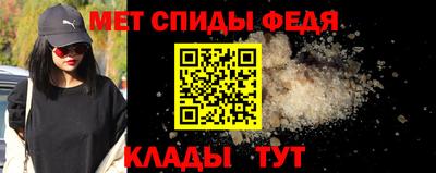 меф Дубна