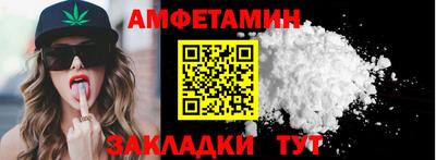 спиды Будённовск