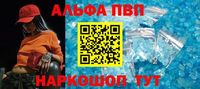 спиды Будённовск