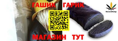 спиды Донецк