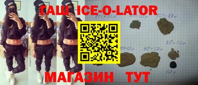 спиды Будённовск