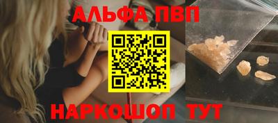 меф Дубна