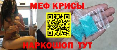 меф Дубна