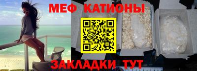 прущая мука Бугуруслан