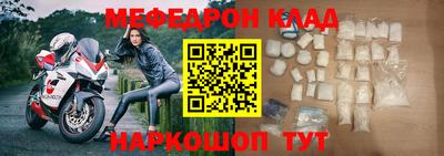каннабис Абакан