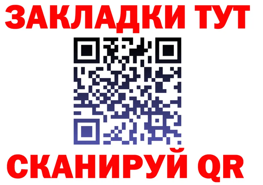 ТГК концентрат ссылка это MEGA Изобильный