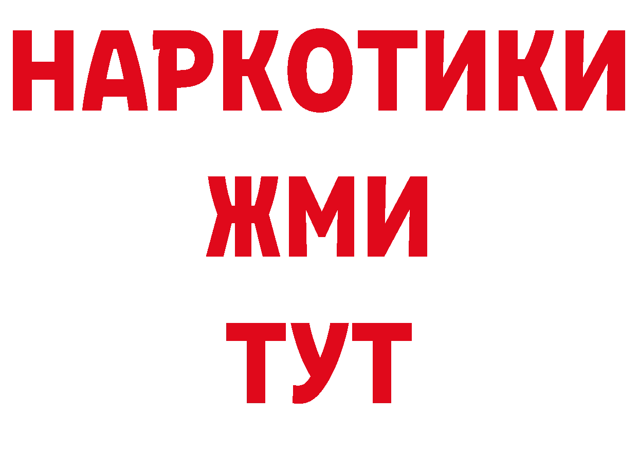 Где купить закладки? это какой сайт Изобильный