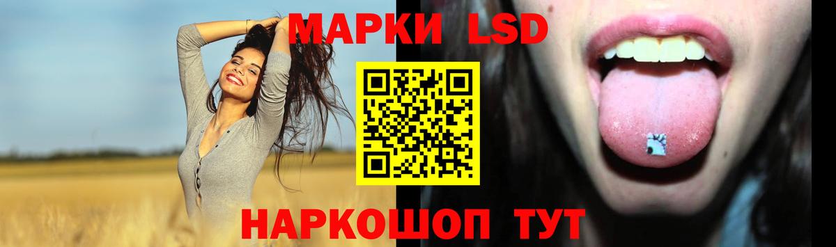 ЛСД экстази кислота  omg как войти  Изобильный  LSD-25 экстази ecstasy  Вход с VPN 
