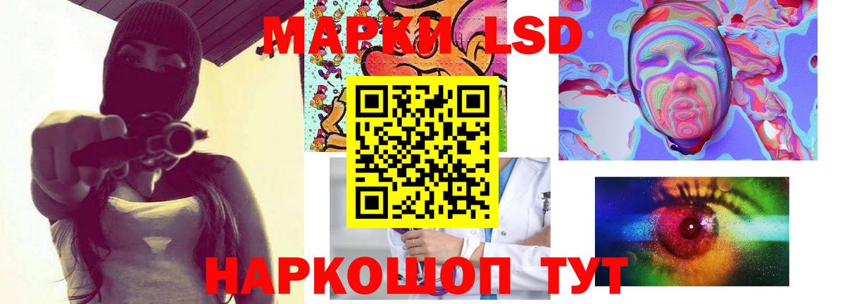 Лсд 25 экстази ecstasy Изобильный