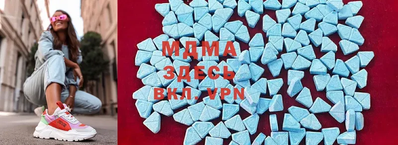 MDMA VHQ  Изобильный 