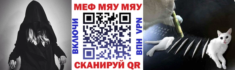 где купить   Изобильный  МЕФ 4 MMC 