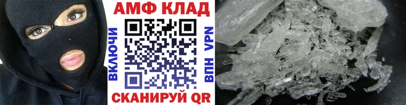 МЕТАМФЕТАМИН мет  Изобильный 