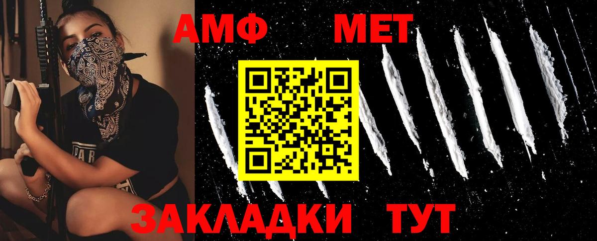 Изобильный  МЕТАМФЕТАМИН Methamphetamine  Вход с VPN  МЕТАМФЕТАМИН Methamphetamine 