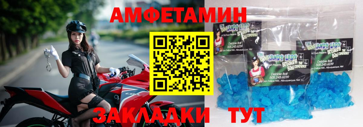 МЕТАМФЕТАМИН Декстрометамфетамин 99.9%  Изобильный 