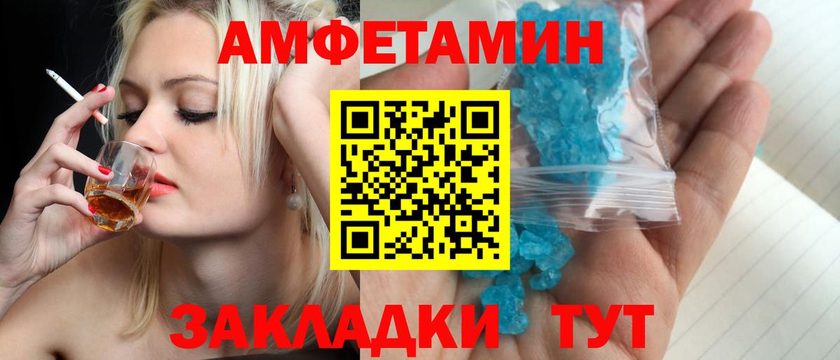 Первитин Декстрометамфетамин 99.9% Изобильный