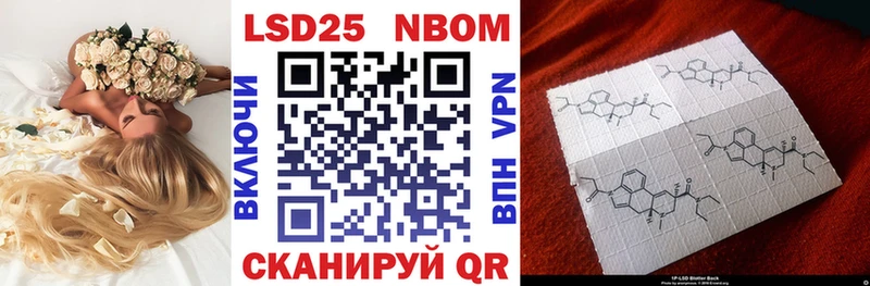 Марки 25I-NBOMe 1,8мг  как найти   кракен вход  Изобильный 