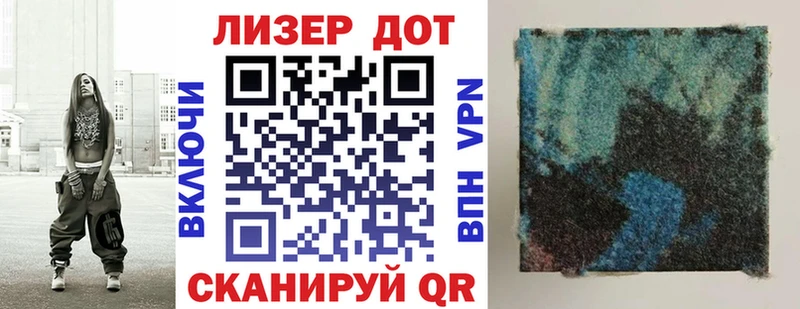 Марки N-bome 1,8мг Изобильный