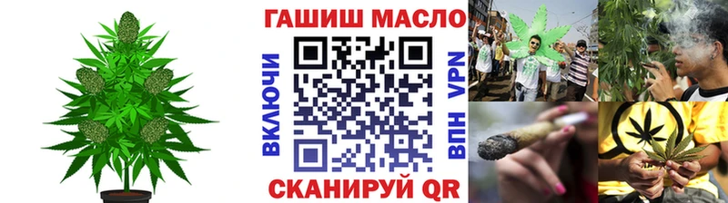 купить  сайты  Изобильный  сайты даркнета формула  Дистиллят ТГК THC oil 