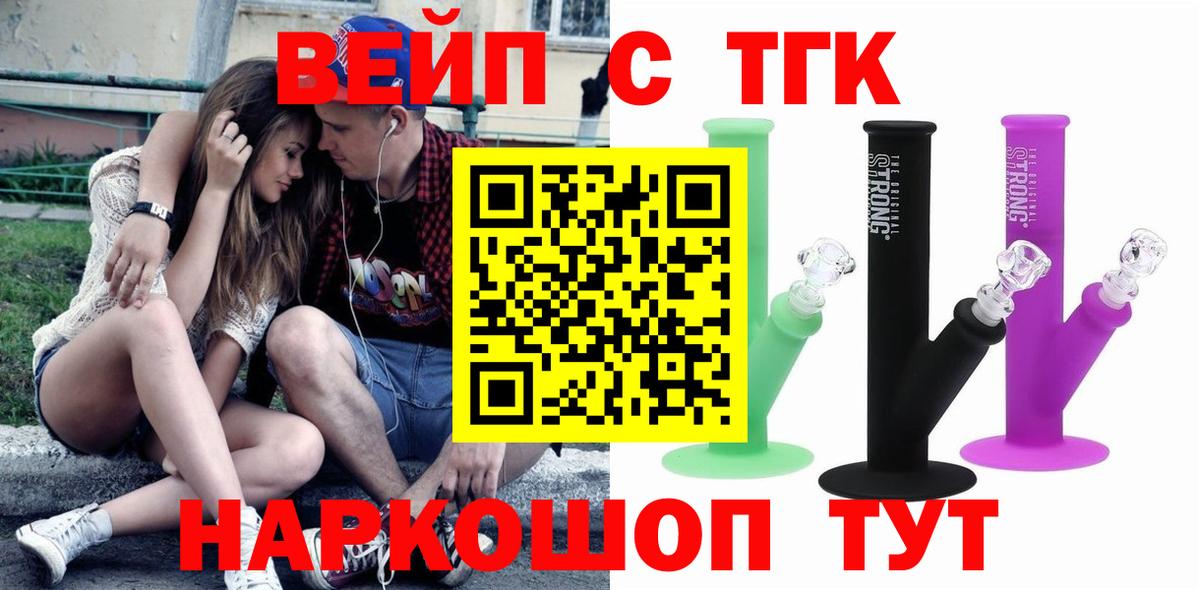 ТГК гашишное масло  Изобильный  Дистиллят ТГК Wax 