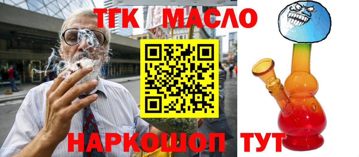 Дистиллят ТГК Wax Изобильный