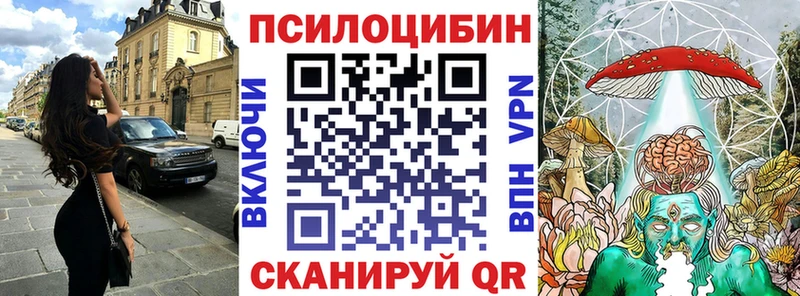 купить закладку  Изобильный  мега рабочий сайт  Галлюциногенные грибы GOLDEN TEACHER 