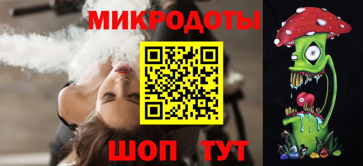 Изобильный  Псилоцибиновые грибы MAGIC MUSHROOMS  Вход с VPN 
