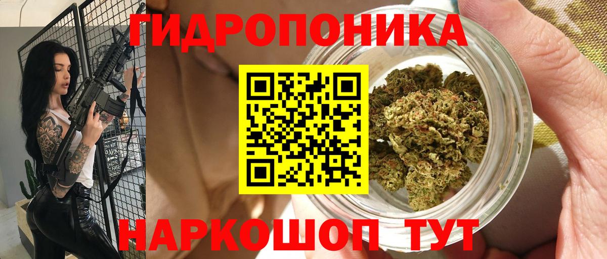 Шишки марихуана LSD WEED  Бошки Шишки LSD WEED  Вход с VPN  МАРИХУАНА AK-47  Бошки Шишки Ganja  Изобильный 